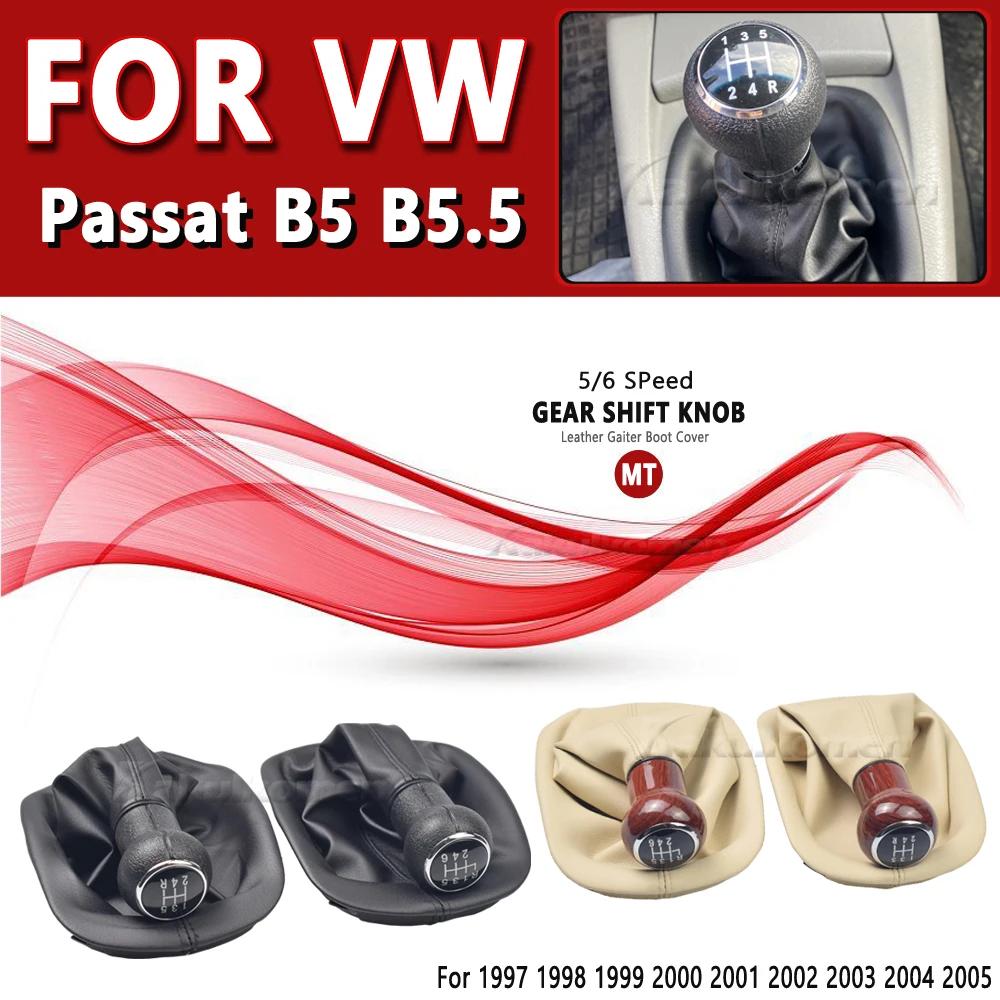 VW ĻƮ B5 b5.5 1997 1998 1999 2000 2001 2002 2003 2004 2005 ڵ Ÿϸ 5/6 ǵ  Ʈ    ̽